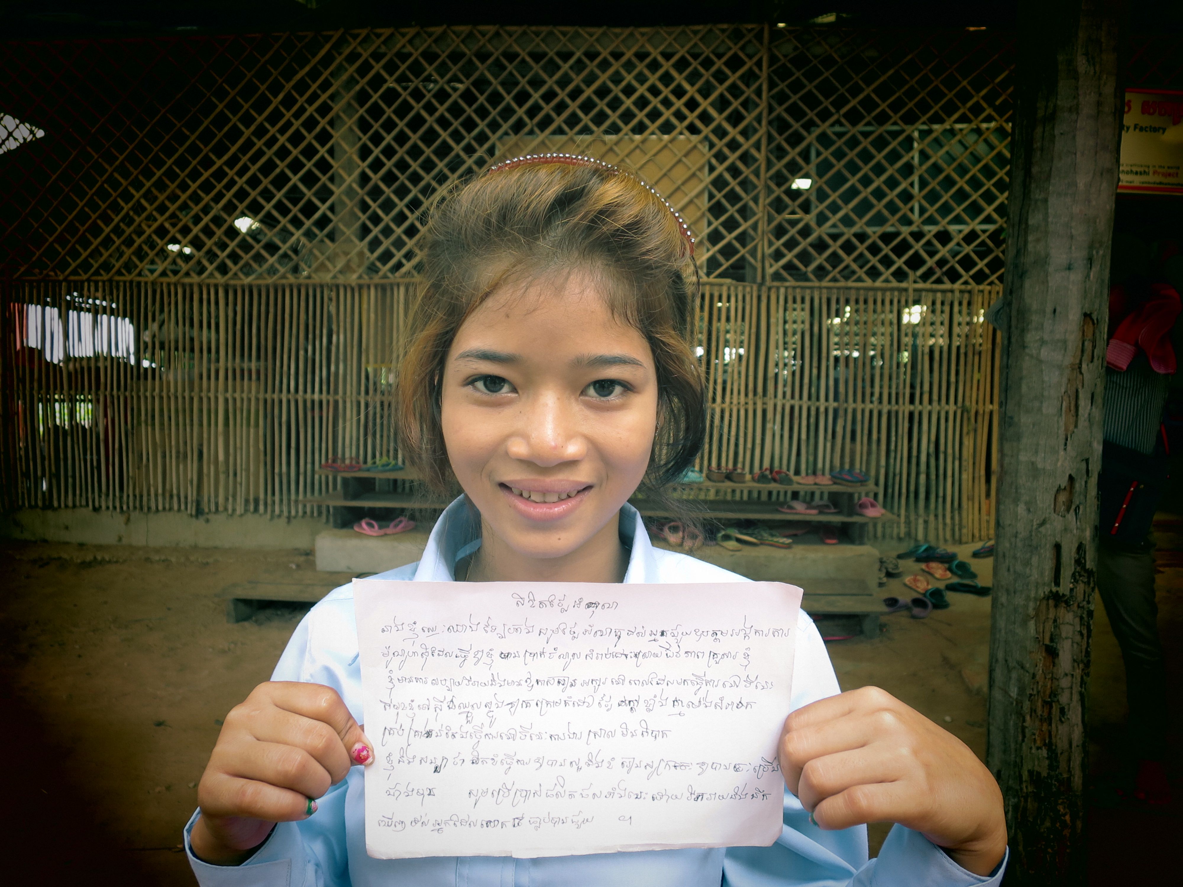 国際協力につながる大切な人へのプレゼント カンボジア女性たちの想いと共に 活動ブログ 認定npo法人かものはしプロジェクト